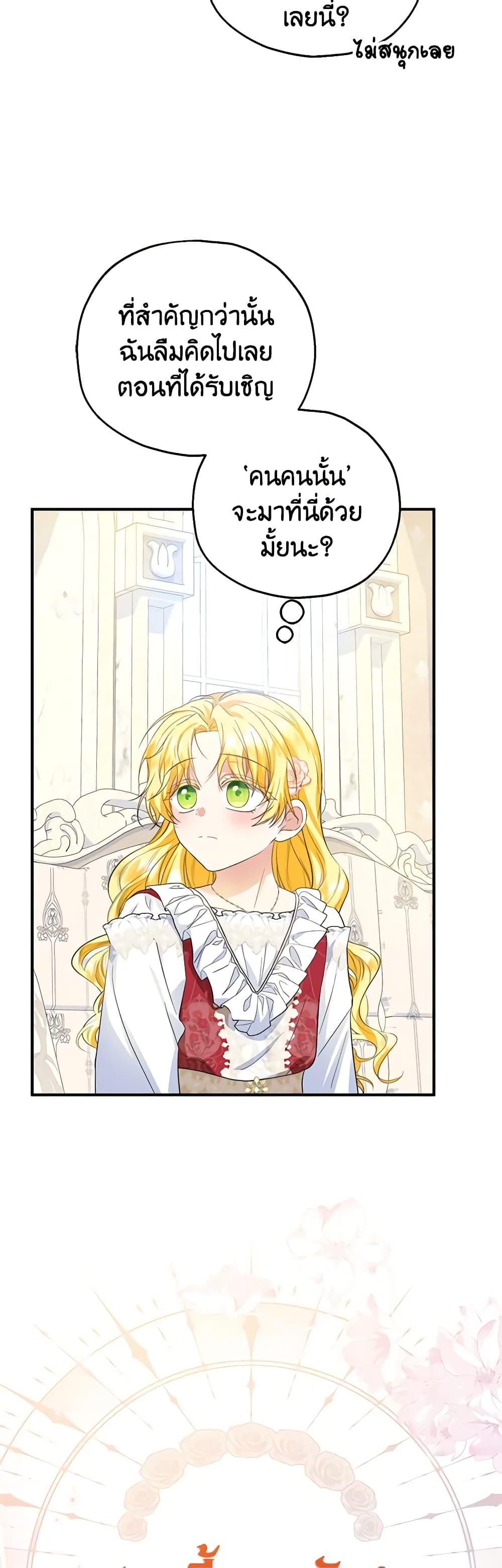 Manga-lc-com อ่านมังงะ อ่านการ์ตูน ออนไลน์ ฟรี The Abandoned Bachelorette Enjoys Her Simple Life ตอนที่ 1 2 3 4 5 6 7 8 9 10 11 12 13 14 ฟรี ไม่มีโฆษณา Manga-lc - อ่าน มังงะ อ่าน การ์ตูน ออนไลน์ อ่านมังงะ ฟรี