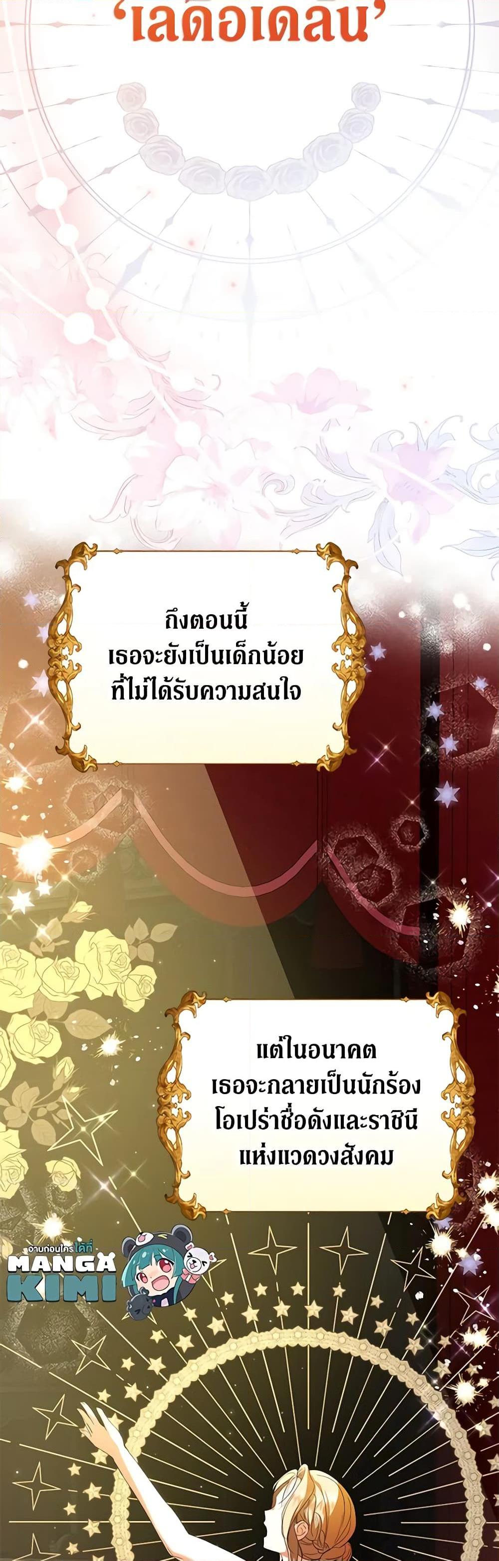 Manga-lc-com อ่านมังงะ อ่านการ์ตูน ออนไลน์ ฟรี The Abandoned Bachelorette Enjoys Her Simple Life ตอนที่ 1 2 3 4 5 6 7 8 9 10 11 12 13 14 ฟรี ไม่มีโฆษณา Manga-lc - อ่าน มังงะ อ่าน การ์ตูน ออนไลน์ อ่านมังงะ ฟรี