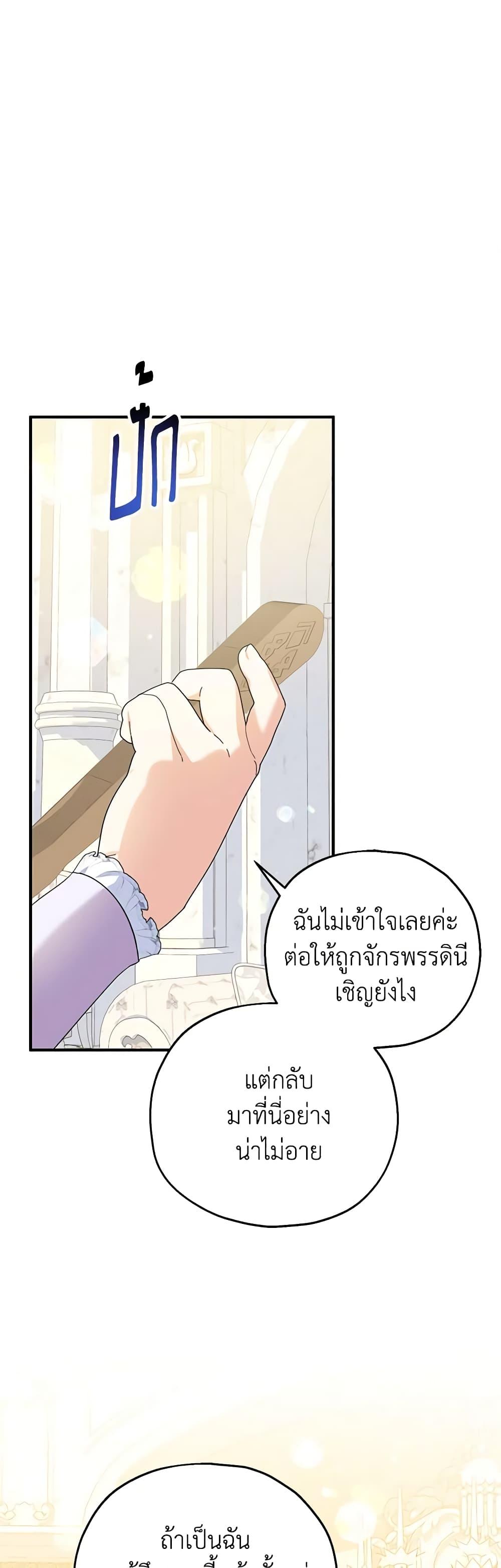 Manga-lc-com อ่านมังงะ อ่านการ์ตูน ออนไลน์ ฟรี The Abandoned Bachelorette Enjoys Her Simple Life ตอนที่ 1 2 3 4 5 6 7 8 9 10 11 12 13 14 ฟรี ไม่มีโฆษณา Manga-lc - อ่าน มังงะ อ่าน การ์ตูน ออนไลน์ อ่านมังงะ ฟรี