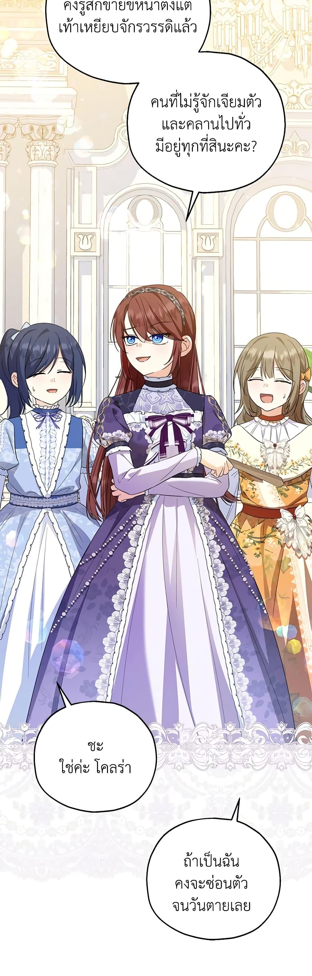 Manga-lc-com อ่านมังงะ อ่านการ์ตูน ออนไลน์ ฟรี The Abandoned Bachelorette Enjoys Her Simple Life ตอนที่ 1 2 3 4 5 6 7 8 9 10 11 12 13 14 ฟรี ไม่มีโฆษณา Manga-lc - อ่าน มังงะ อ่าน การ์ตูน ออนไลน์ อ่านมังงะ ฟรี
