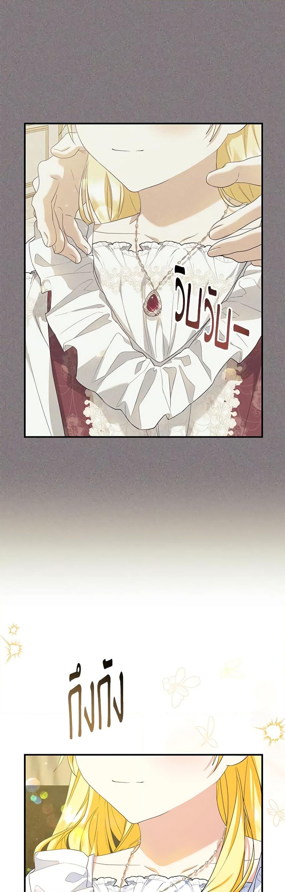 Manga-lc-com อ่านมังงะ อ่านการ์ตูน ออนไลน์ ฟรี The Abandoned Bachelorette Enjoys Her Simple Life ตอนที่ 1 2 3 4 5 6 7 8 9 10 11 12 13 14 ฟรี ไม่มีโฆษณา Manga-lc - อ่าน มังงะ อ่าน การ์ตูน ออนไลน์ อ่านมังงะ ฟรี