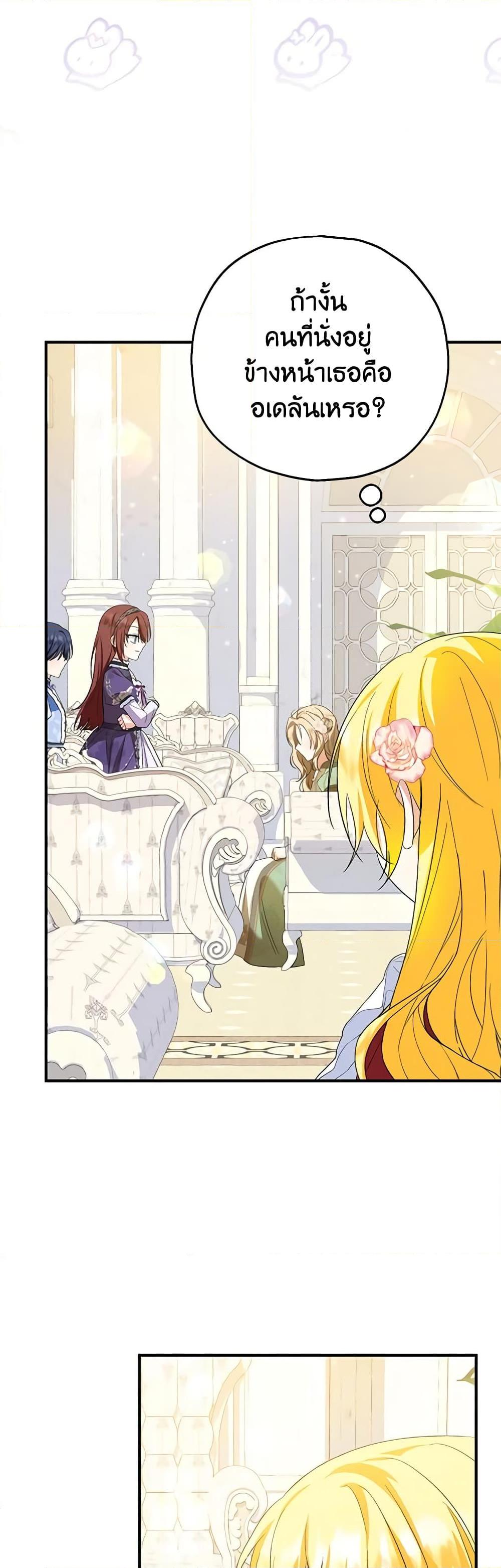 Manga-lc-com อ่านมังงะ อ่านการ์ตูน ออนไลน์ ฟรี The Abandoned Bachelorette Enjoys Her Simple Life ตอนที่ 1 2 3 4 5 6 7 8 9 10 11 12 13 14 ฟรี ไม่มีโฆษณา Manga-lc - อ่าน มังงะ อ่าน การ์ตูน ออนไลน์ อ่านมังงะ ฟรี