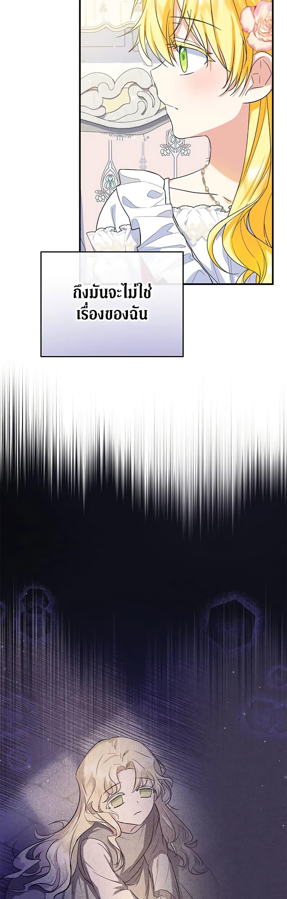 Manga-lc-com อ่านมังงะ อ่านการ์ตูน ออนไลน์ ฟรี The Abandoned Bachelorette Enjoys Her Simple Life ตอนที่ 1 2 3 4 5 6 7 8 9 10 11 12 13 14 ฟรี ไม่มีโฆษณา Manga-lc - อ่าน มังงะ อ่าน การ์ตูน ออนไลน์ อ่านมังงะ ฟรี