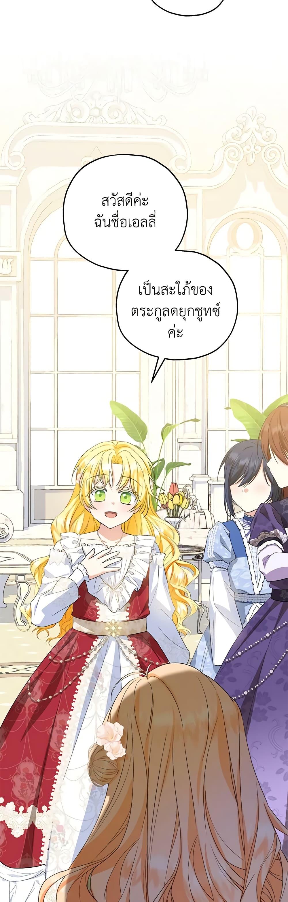 Manga-lc-com อ่านมังงะ อ่านการ์ตูน ออนไลน์ ฟรี The Abandoned Bachelorette Enjoys Her Simple Life ตอนที่ 1 2 3 4 5 6 7 8 9 10 11 12 13 14 ฟรี ไม่มีโฆษณา Manga-lc - อ่าน มังงะ อ่าน การ์ตูน ออนไลน์ อ่านมังงะ ฟรี