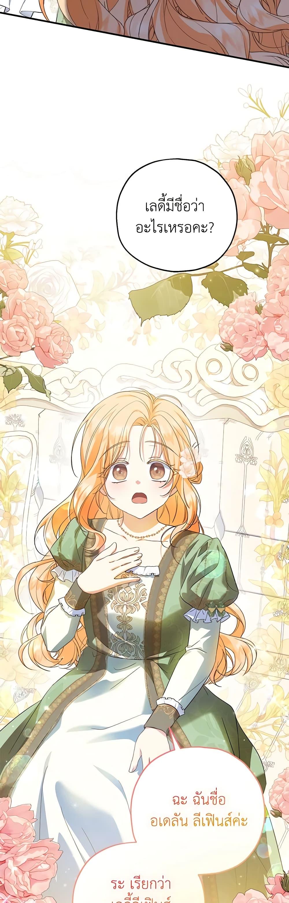 Manga-lc-com อ่านมังงะ อ่านการ์ตูน ออนไลน์ ฟรี The Abandoned Bachelorette Enjoys Her Simple Life ตอนที่ 1 2 3 4 5 6 7 8 9 10 11 12 13 14 ฟรี ไม่มีโฆษณา Manga-lc - อ่าน มังงะ อ่าน การ์ตูน ออนไลน์ อ่านมังงะ ฟรี