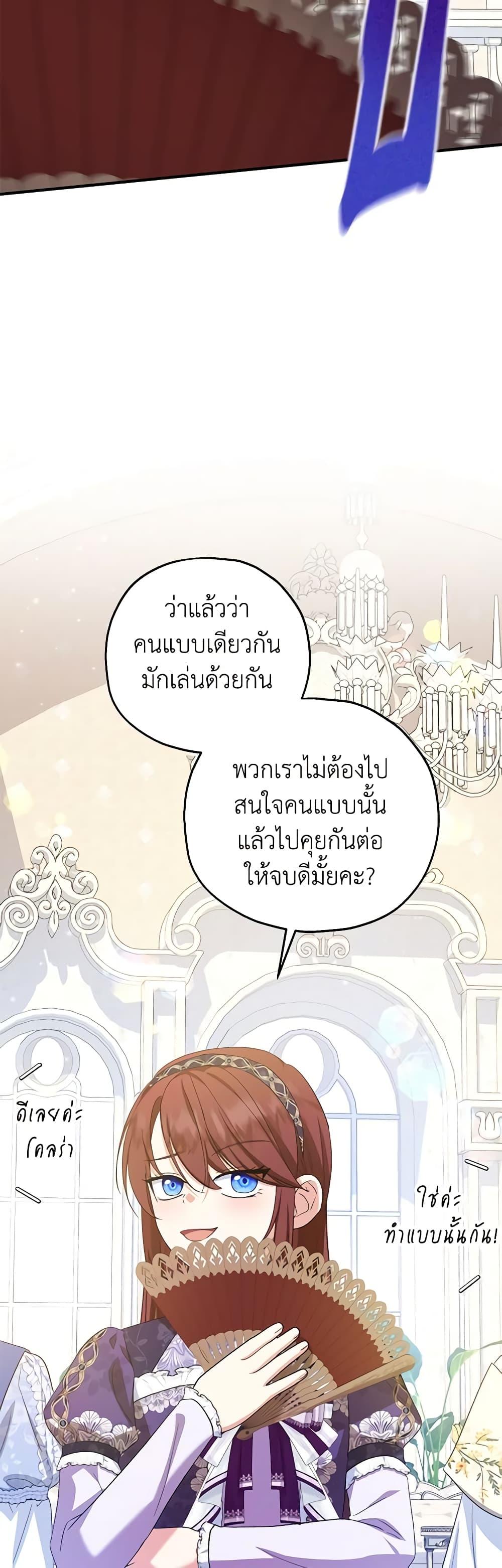 Manga-lc-com อ่านมังงะ อ่านการ์ตูน ออนไลน์ ฟรี The Abandoned Bachelorette Enjoys Her Simple Life ตอนที่ 1 2 3 4 5 6 7 8 9 10 11 12 13 14 ฟรี ไม่มีโฆษณา Manga-lc - อ่าน มังงะ อ่าน การ์ตูน ออนไลน์ อ่านมังงะ ฟรี