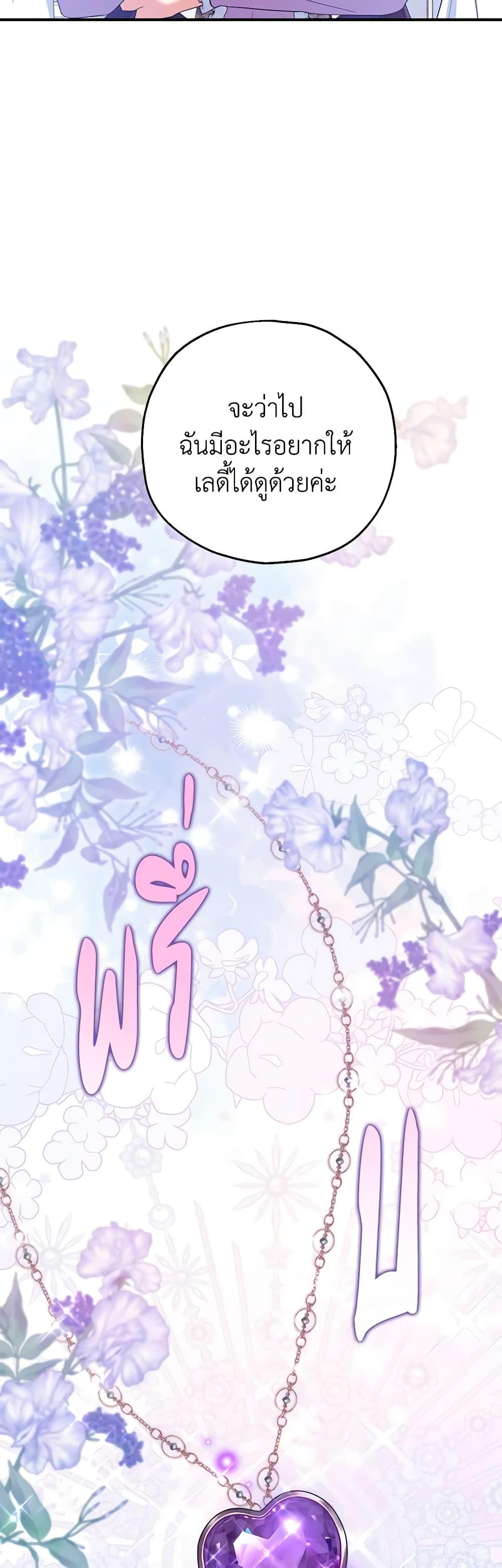 Manga-lc-com อ่านมังงะ อ่านการ์ตูน ออนไลน์ ฟรี The Abandoned Bachelorette Enjoys Her Simple Life ตอนที่ 1 2 3 4 5 6 7 8 9 10 11 12 13 14 ฟรี ไม่มีโฆษณา Manga-lc - อ่าน มังงะ อ่าน การ์ตูน ออนไลน์ อ่านมังงะ ฟรี