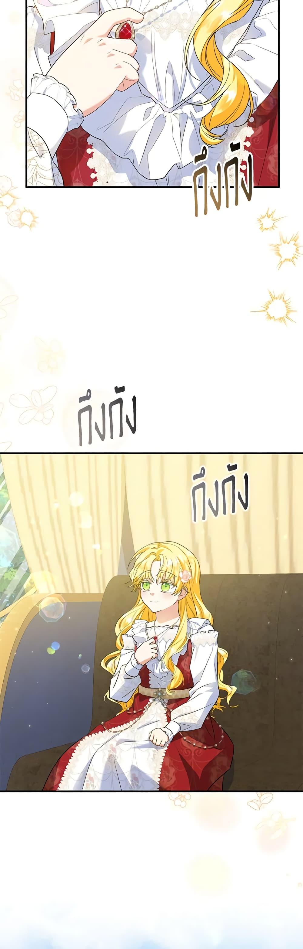 Manga-lc-com อ่านมังงะ อ่านการ์ตูน ออนไลน์ ฟรี The Abandoned Bachelorette Enjoys Her Simple Life ตอนที่ 1 2 3 4 5 6 7 8 9 10 11 12 13 14 ฟรี ไม่มีโฆษณา Manga-lc - อ่าน มังงะ อ่าน การ์ตูน ออนไลน์ อ่านมังงะ ฟรี