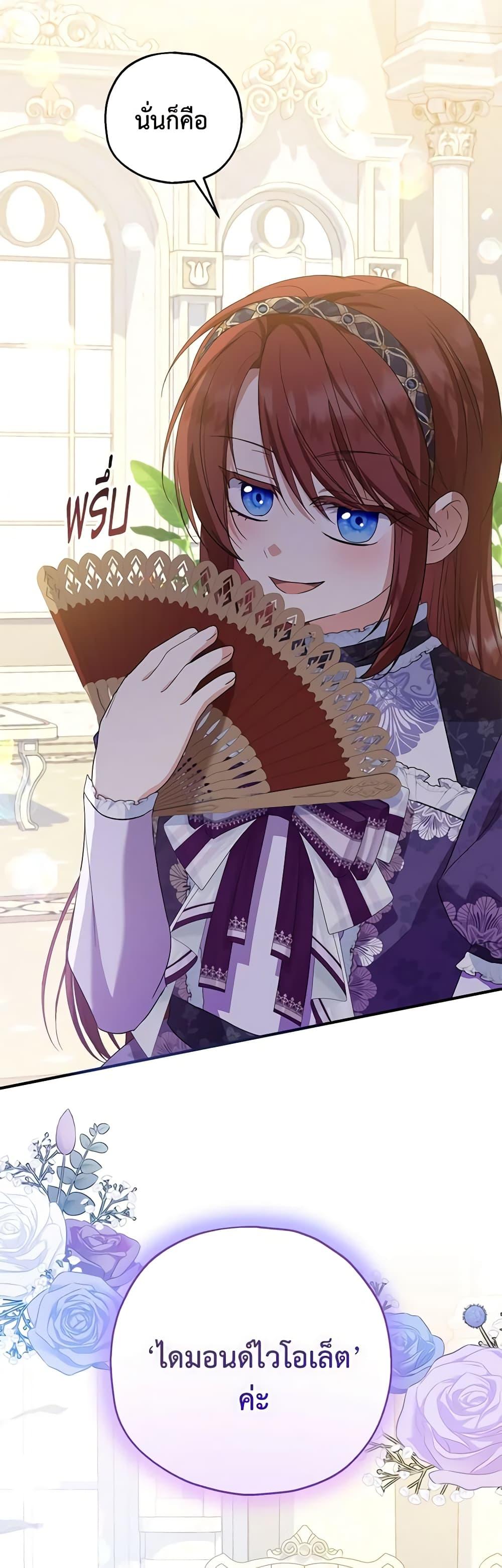 Manga-lc-com อ่านมังงะ อ่านการ์ตูน ออนไลน์ ฟรี The Abandoned Bachelorette Enjoys Her Simple Life ตอนที่ 1 2 3 4 5 6 7 8 9 10 11 12 13 14 ฟรี ไม่มีโฆษณา Manga-lc - อ่าน มังงะ อ่าน การ์ตูน ออนไลน์ อ่านมังงะ ฟรี