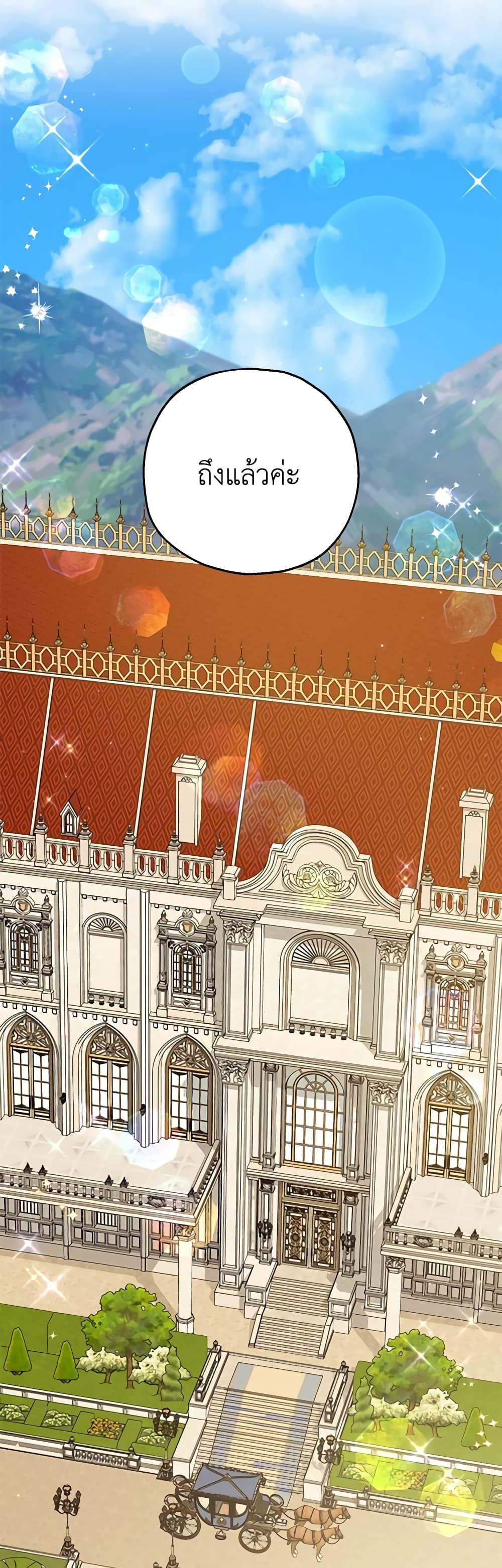 Manga-lc-com อ่านมังงะ อ่านการ์ตูน ออนไลน์ ฟรี The Abandoned Bachelorette Enjoys Her Simple Life ตอนที่ 1 2 3 4 5 6 7 8 9 10 11 12 13 14 ฟรี ไม่มีโฆษณา Manga-lc - อ่าน มังงะ อ่าน การ์ตูน ออนไลน์ อ่านมังงะ ฟรี