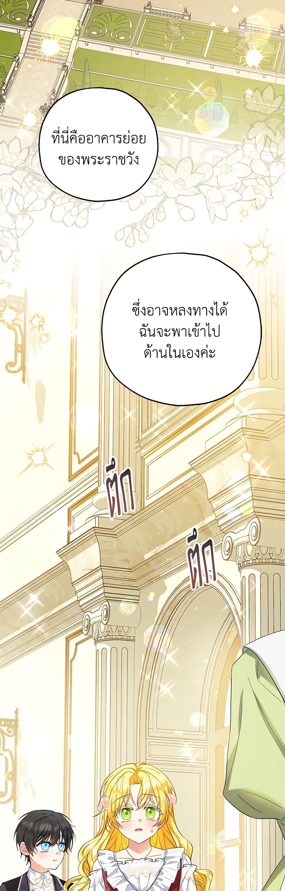 Manga-lc-com อ่านมังงะ อ่านการ์ตูน ออนไลน์ ฟรี The Abandoned Bachelorette Enjoys Her Simple Life ตอนที่ 1 2 3 4 5 6 7 8 9 10 11 12 13 14 ฟรี ไม่มีโฆษณา Manga-lc - อ่าน มังงะ อ่าน การ์ตูน ออนไลน์ อ่านมังงะ ฟรี