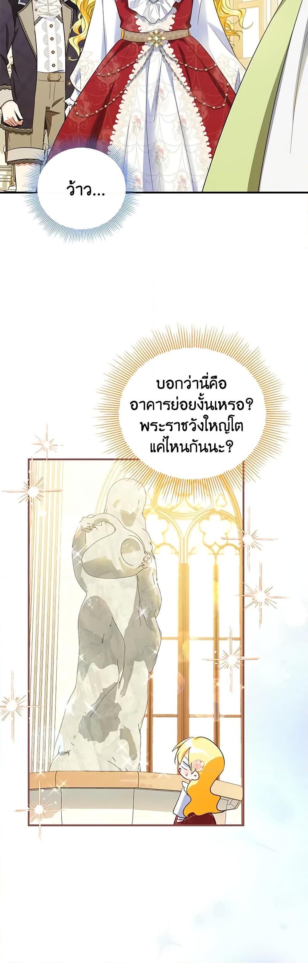 Manga-lc-com อ่านมังงะ อ่านการ์ตูน ออนไลน์ ฟรี The Abandoned Bachelorette Enjoys Her Simple Life ตอนที่ 1 2 3 4 5 6 7 8 9 10 11 12 13 14 ฟรี ไม่มีโฆษณา Manga-lc - อ่าน มังงะ อ่าน การ์ตูน ออนไลน์ อ่านมังงะ ฟรี