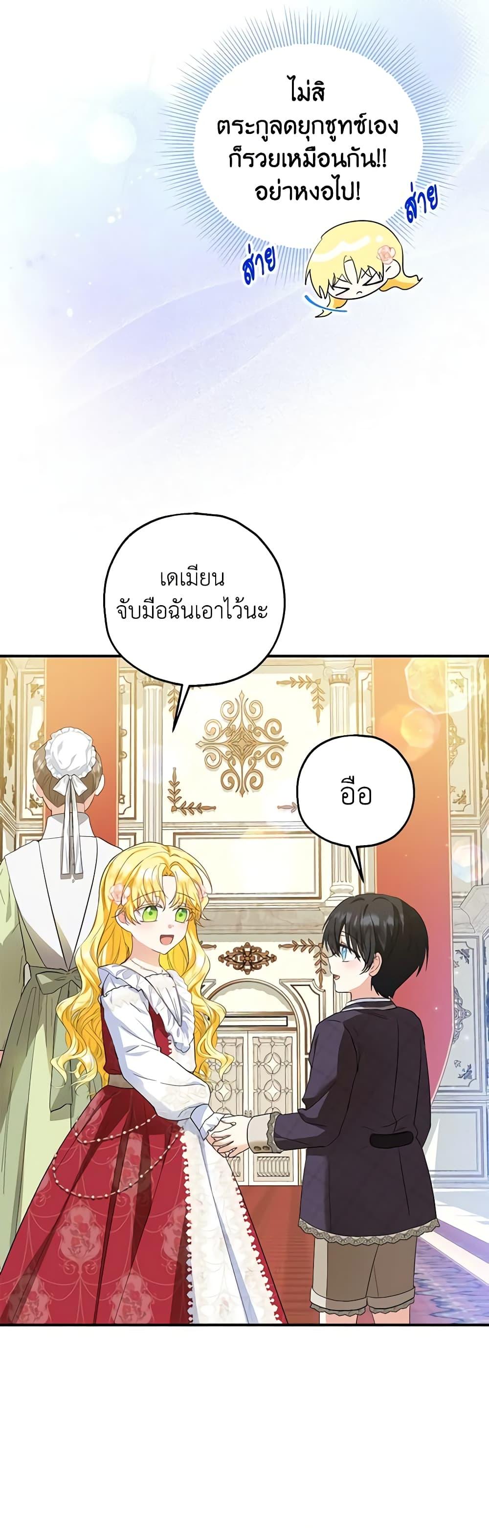 Manga-lc-com อ่านมังงะ อ่านการ์ตูน ออนไลน์ ฟรี The Abandoned Bachelorette Enjoys Her Simple Life ตอนที่ 1 2 3 4 5 6 7 8 9 10 11 12 13 14 ฟรี ไม่มีโฆษณา Manga-lc - อ่าน มังงะ อ่าน การ์ตูน ออนไลน์ อ่านมังงะ ฟรี