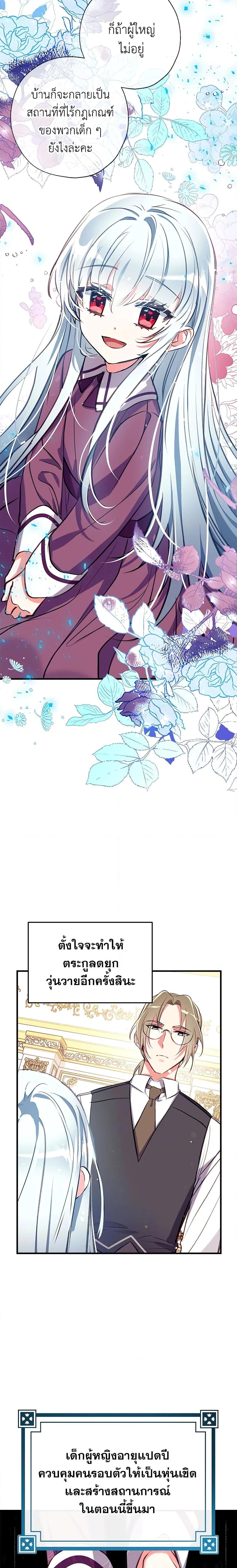 Manga-lc-com อ่านมังงะ อ่านการ์ตูน ออนไลน์ ฟรี Can We Become a Family ตอนที่ 1 2 3 4 5 6 7 8 9 10 11 12 13 14 ฟรี ไม่มีโฆษณา Manga-lc - อ่าน มังงะ อ่าน การ์ตูน ออนไลน์ อ่านมังงะ ฟรี