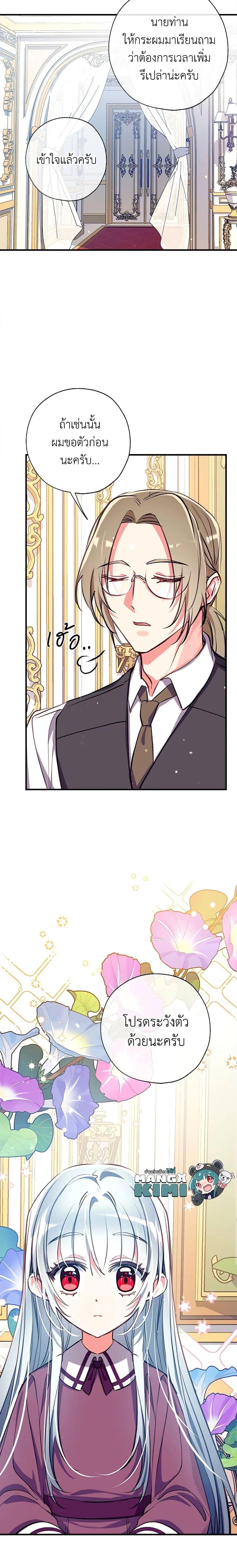 Manga-lc-com อ่านมังงะ อ่านการ์ตูน ออนไลน์ ฟรี Can We Become a Family ตอนที่ 1 2 3 4 5 6 7 8 9 10 11 12 13 14 ฟรี ไม่มีโฆษณา Manga-lc - อ่าน มังงะ อ่าน การ์ตูน ออนไลน์ อ่านมังงะ ฟรี