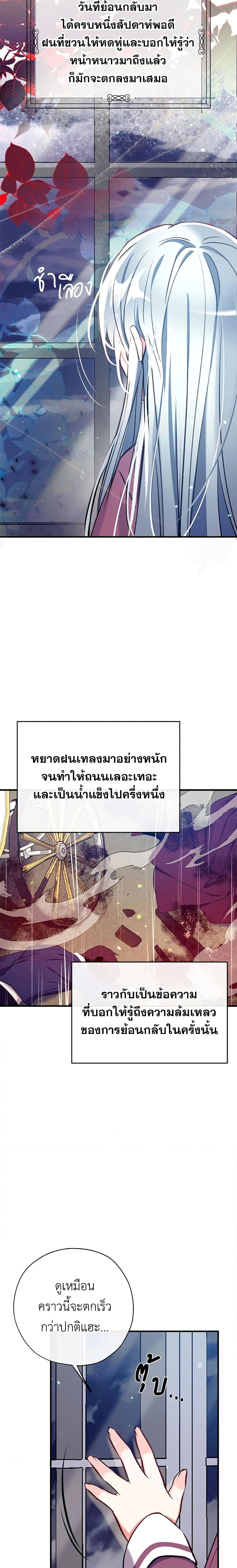 Manga-lc-com อ่านมังงะ อ่านการ์ตูน ออนไลน์ ฟรี Can We Become a Family ตอนที่ 1 2 3 4 5 6 7 8 9 10 11 12 13 14 ฟรี ไม่มีโฆษณา Manga-lc - อ่าน มังงะ อ่าน การ์ตูน ออนไลน์ อ่านมังงะ ฟรี