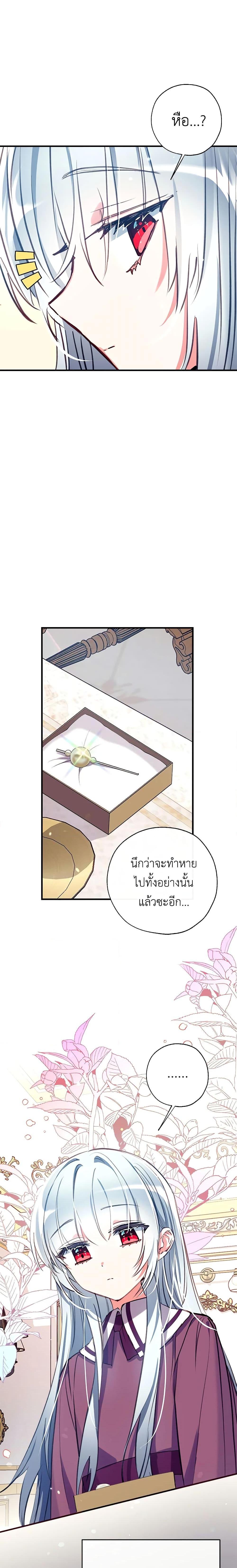 Manga-lc-com อ่านมังงะ อ่านการ์ตูน ออนไลน์ ฟรี Can We Become a Family ตอนที่ 1 2 3 4 5 6 7 8 9 10 11 12 13 14 ฟรี ไม่มีโฆษณา Manga-lc - อ่าน มังงะ อ่าน การ์ตูน ออนไลน์ อ่านมังงะ ฟรี