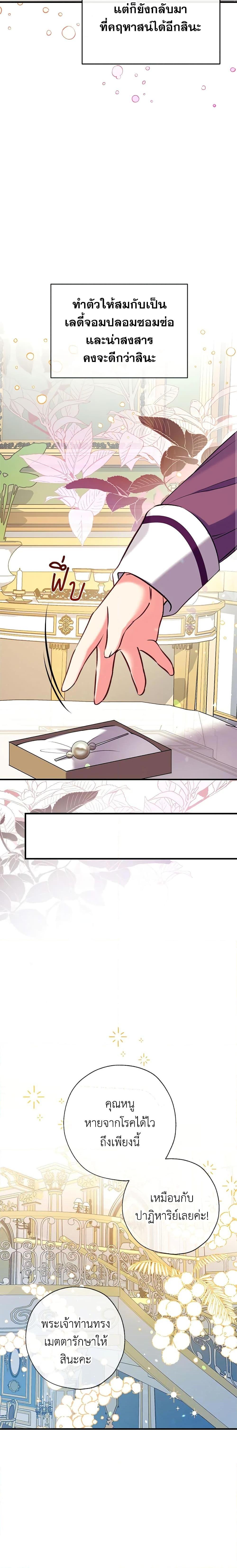 Manga-lc-com อ่านมังงะ อ่านการ์ตูน ออนไลน์ ฟรี Can We Become a Family ตอนที่ 1 2 3 4 5 6 7 8 9 10 11 12 13 14 ฟรี ไม่มีโฆษณา Manga-lc - อ่าน มังงะ อ่าน การ์ตูน ออนไลน์ อ่านมังงะ ฟรี