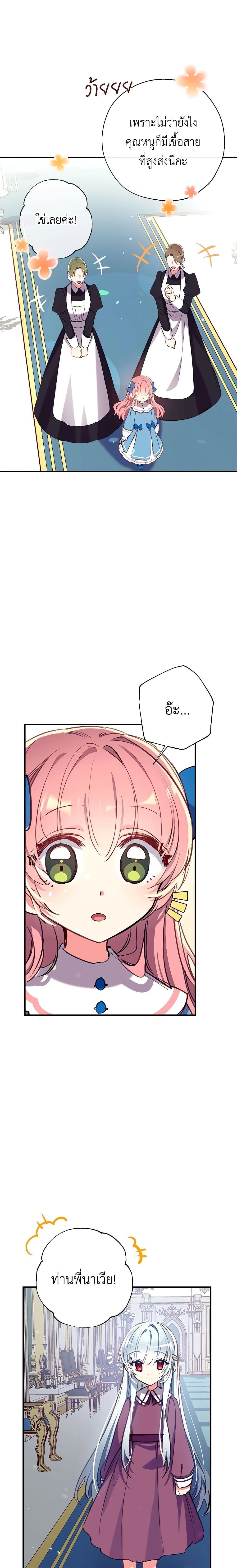 Manga-lc-com อ่านมังงะ อ่านการ์ตูน ออนไลน์ ฟรี Can We Become a Family ตอนที่ 1 2 3 4 5 6 7 8 9 10 11 12 13 14 ฟรี ไม่มีโฆษณา Manga-lc - อ่าน มังงะ อ่าน การ์ตูน ออนไลน์ อ่านมังงะ ฟรี