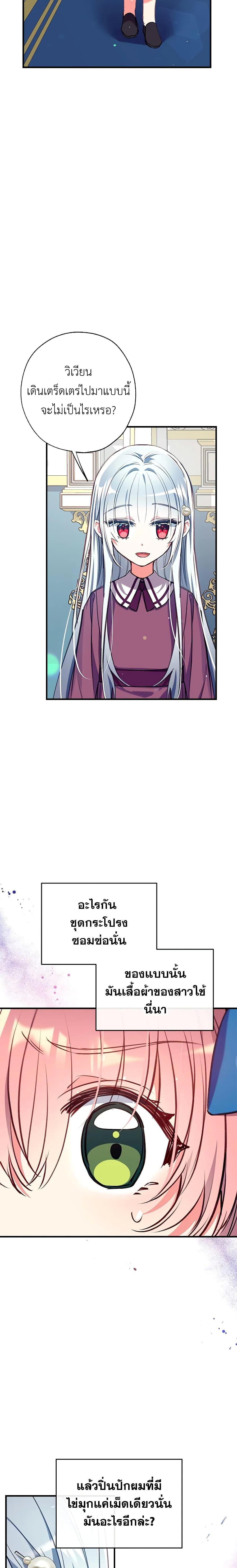 Manga-lc-com อ่านมังงะ อ่านการ์ตูน ออนไลน์ ฟรี Can We Become a Family ตอนที่ 1 2 3 4 5 6 7 8 9 10 11 12 13 14 ฟรี ไม่มีโฆษณา Manga-lc - อ่าน มังงะ อ่าน การ์ตูน ออนไลน์ อ่านมังงะ ฟรี