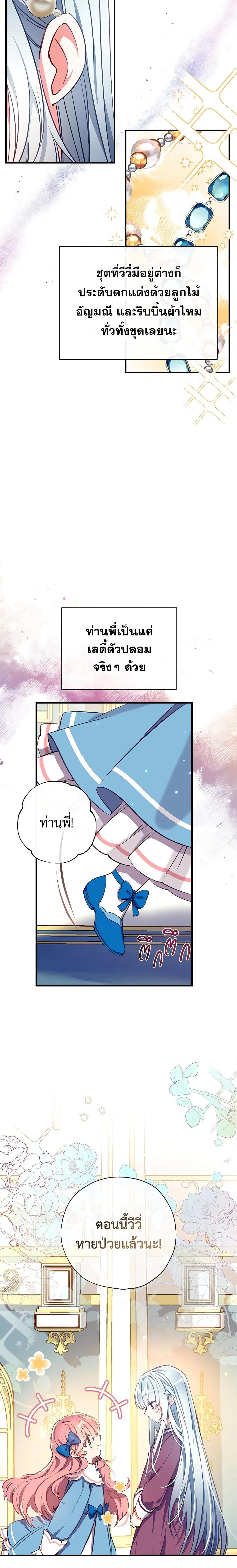 Manga-lc-com อ่านมังงะ อ่านการ์ตูน ออนไลน์ ฟรี Can We Become a Family ตอนที่ 1 2 3 4 5 6 7 8 9 10 11 12 13 14 ฟรี ไม่มีโฆษณา Manga-lc - อ่าน มังงะ อ่าน การ์ตูน ออนไลน์ อ่านมังงะ ฟรี