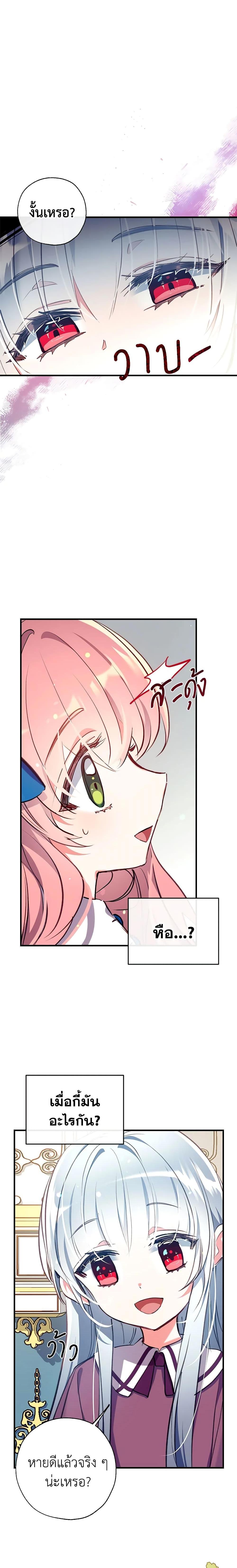 Manga-lc-com อ่านมังงะ อ่านการ์ตูน ออนไลน์ ฟรี Can We Become a Family ตอนที่ 1 2 3 4 5 6 7 8 9 10 11 12 13 14 ฟรี ไม่มีโฆษณา Manga-lc - อ่าน มังงะ อ่าน การ์ตูน ออนไลน์ อ่านมังงะ ฟรี