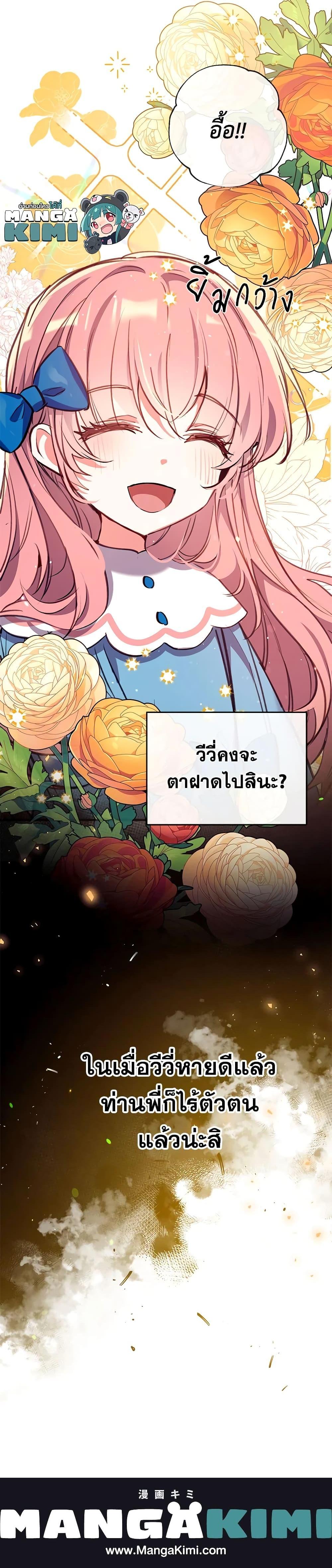 Manga-lc-com อ่านมังงะ อ่านการ์ตูน ออนไลน์ ฟรี Can We Become a Family ตอนที่ 1 2 3 4 5 6 7 8 9 10 11 12 13 14 ฟรี ไม่มีโฆษณา Manga-lc - อ่าน มังงะ อ่าน การ์ตูน ออนไลน์ อ่านมังงะ ฟรี