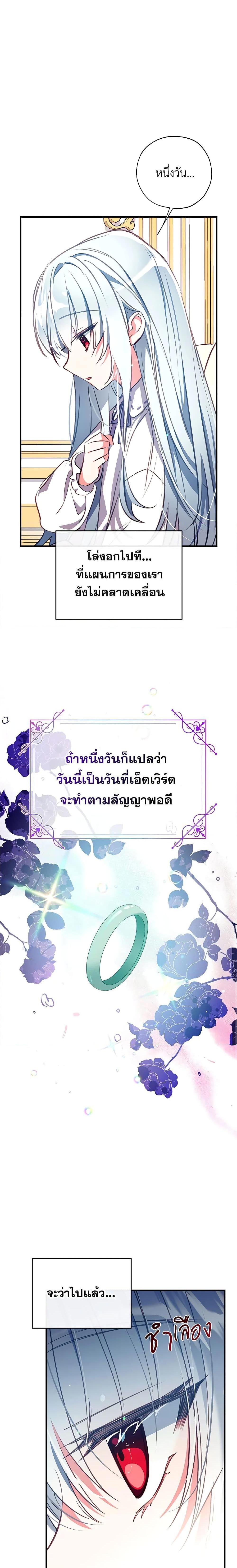 Manga-lc-com อ่านมังงะ อ่านการ์ตูน ออนไลน์ ฟรี Can We Become a Family ตอนที่ 1 2 3 4 5 6 7 8 9 10 11 12 13 14 ฟรี ไม่มีโฆษณา Manga-lc - อ่าน มังงะ อ่าน การ์ตูน ออนไลน์ อ่านมังงะ ฟรี