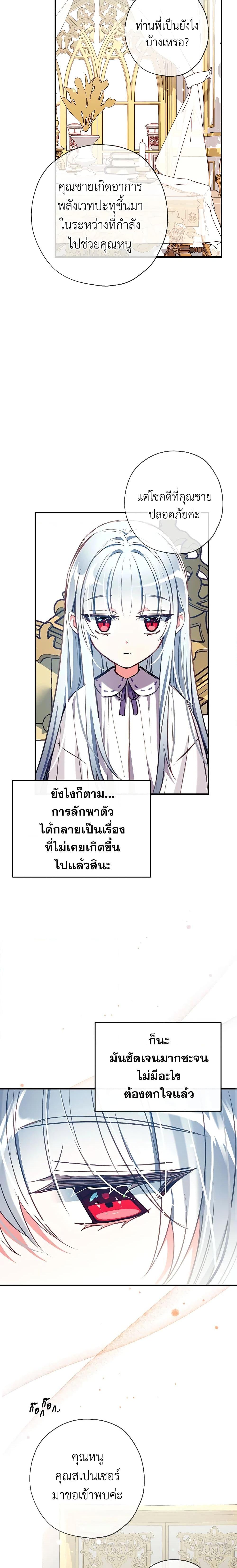 Manga-lc-com อ่านมังงะ อ่านการ์ตูน ออนไลน์ ฟรี Can We Become a Family ตอนที่ 1 2 3 4 5 6 7 8 9 10 11 12 13 14 ฟรี ไม่มีโฆษณา Manga-lc - อ่าน มังงะ อ่าน การ์ตูน ออนไลน์ อ่านมังงะ ฟรี