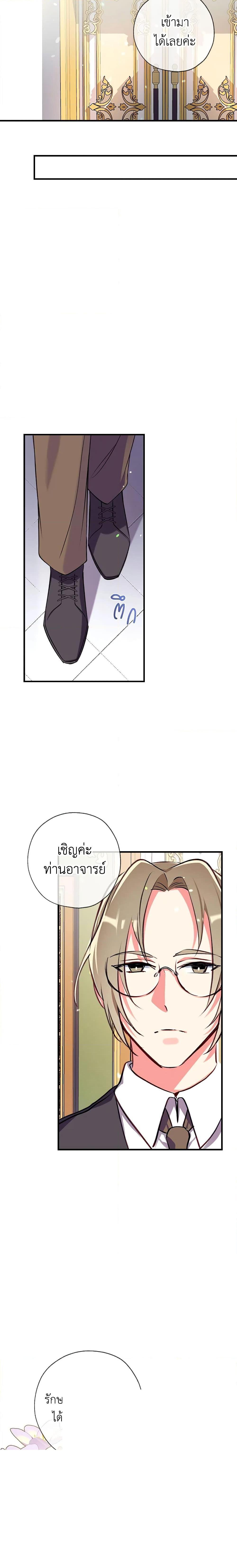 Manga-lc-com อ่านมังงะ อ่านการ์ตูน ออนไลน์ ฟรี Can We Become a Family ตอนที่ 1 2 3 4 5 6 7 8 9 10 11 12 13 14 ฟรี ไม่มีโฆษณา Manga-lc - อ่าน มังงะ อ่าน การ์ตูน ออนไลน์ อ่านมังงะ ฟรี