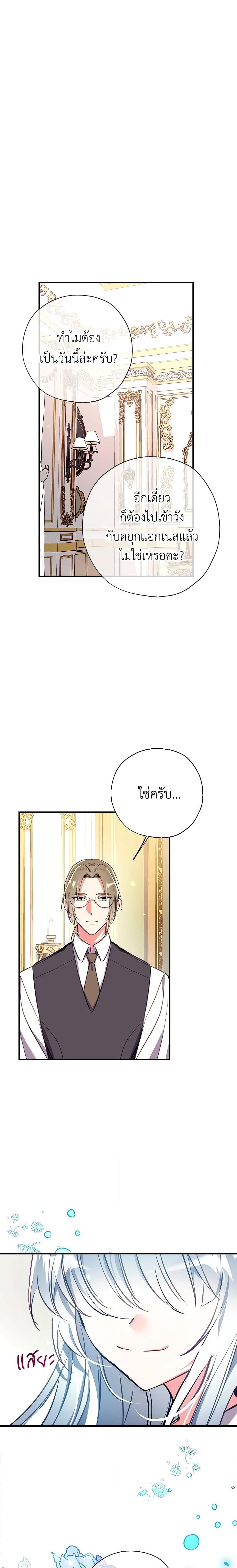 Manga-lc-com อ่านมังงะ อ่านการ์ตูน ออนไลน์ ฟรี Can We Become a Family ตอนที่ 1 2 3 4 5 6 7 8 9 10 11 12 13 14 ฟรี ไม่มีโฆษณา Manga-lc - อ่าน มังงะ อ่าน การ์ตูน ออนไลน์ อ่านมังงะ ฟรี