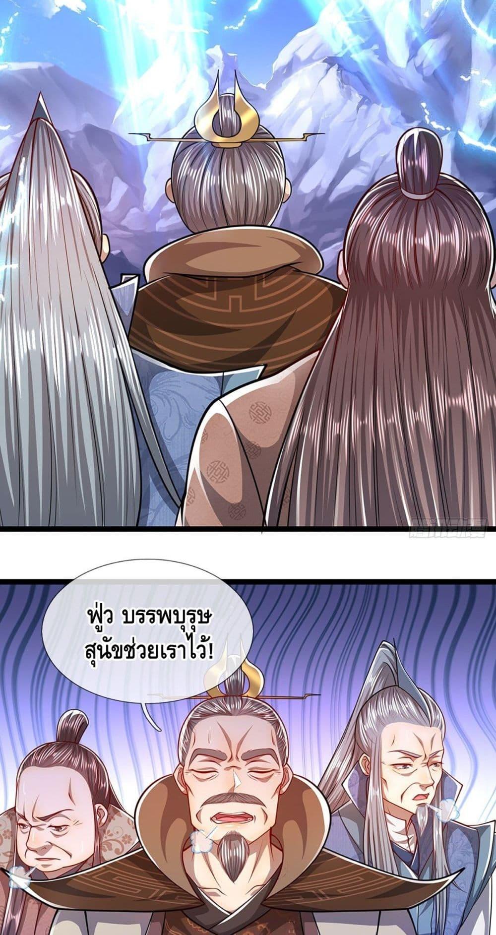 Manga-lc-com อ่านมังงะ อ่านการ์ตูน ออนไลน์ ฟรี Disciples All Over the World ตอนที่ 1 2 3 4 5 6 7 8 9 10 11 12 13 14 ฟรี ไม่มีโฆษณา Manga-lc - อ่าน มังงะ อ่าน การ์ตูน ออนไลน์ อ่านมังงะ ฟรี