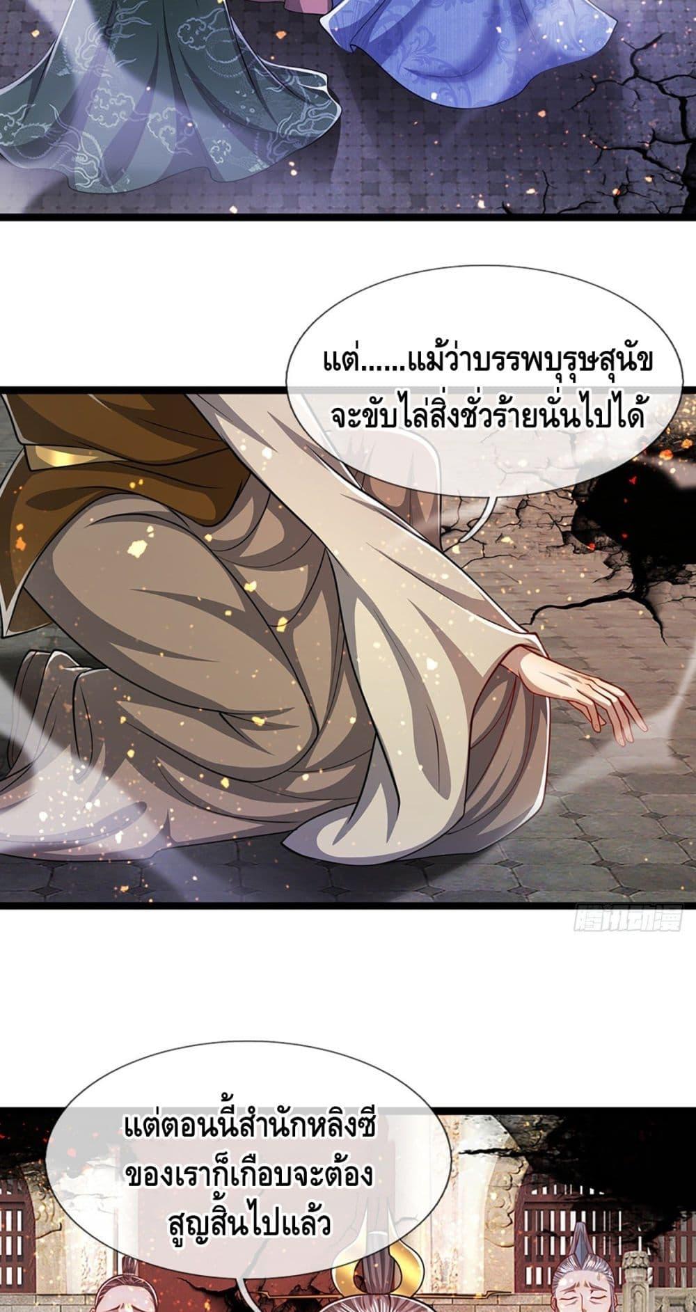 Manga-lc-com อ่านมังงะ อ่านการ์ตูน ออนไลน์ ฟรี Disciples All Over the World ตอนที่ 1 2 3 4 5 6 7 8 9 10 11 12 13 14 ฟรี ไม่มีโฆษณา Manga-lc - อ่าน มังงะ อ่าน การ์ตูน ออนไลน์ อ่านมังงะ ฟรี