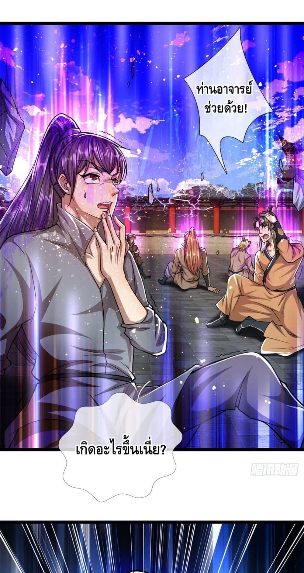 Manga-lc-com อ่านมังงะ อ่านการ์ตูน ออนไลน์ ฟรี Disciples All Over the World ตอนที่ 1 2 3 4 5 6 7 8 9 10 11 12 13 14 ฟรี ไม่มีโฆษณา Manga-lc - อ่าน มังงะ อ่าน การ์ตูน ออนไลน์ อ่านมังงะ ฟรี