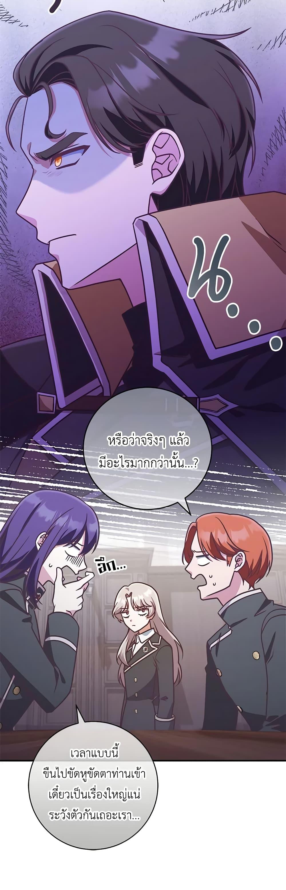 Manga-lc-com อ่านมังงะ อ่านการ์ตูน ออนไลน์ ฟรี I’m Not the Final Boss’ Lover ตอนที่ 1 2 3 4 5 6 7 8 9 10 11 12 13 14 ฟรี ไม่มีโฆษณา Manga-lc - อ่าน มังงะ อ่าน การ์ตูน ออนไลน์ อ่านมังงะ ฟรี