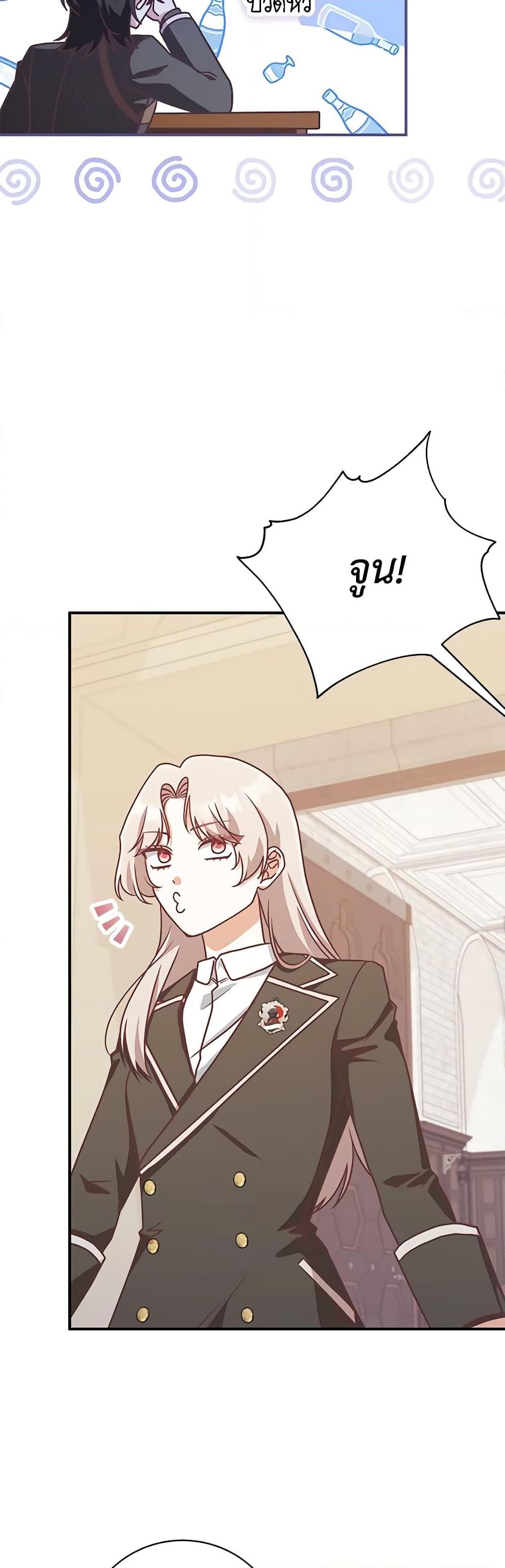 Manga-lc-com อ่านมังงะ อ่านการ์ตูน ออนไลน์ ฟรี I’m Not the Final Boss’ Lover ตอนที่ 1 2 3 4 5 6 7 8 9 10 11 12 13 14 ฟรี ไม่มีโฆษณา Manga-lc - อ่าน มังงะ อ่าน การ์ตูน ออนไลน์ อ่านมังงะ ฟรี