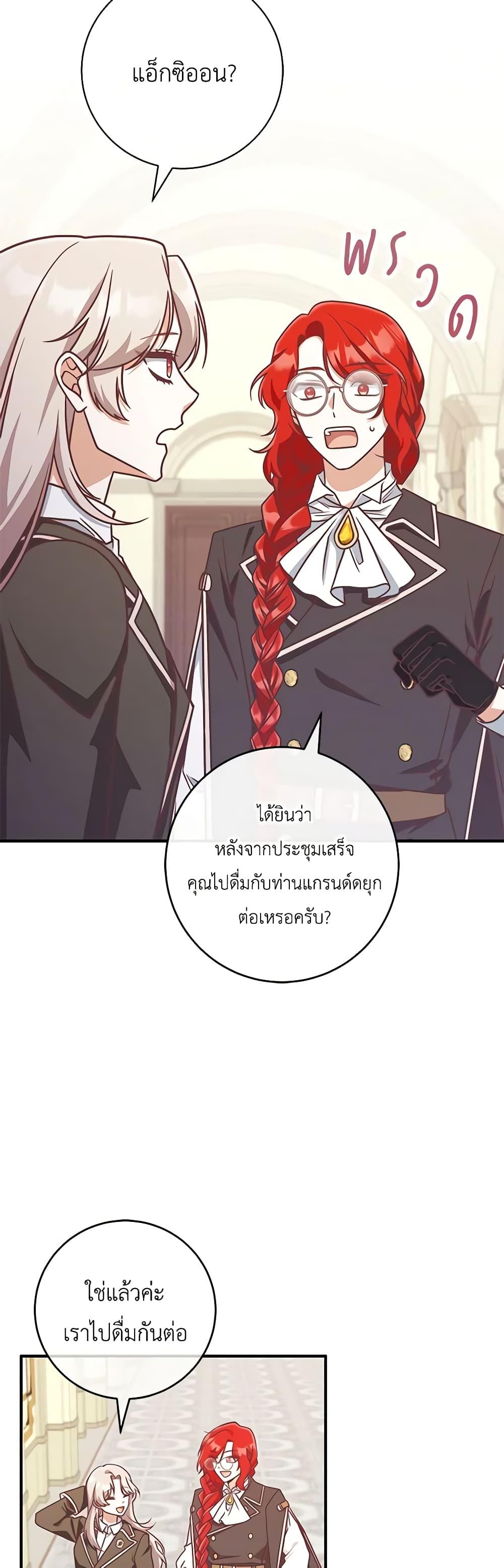 Manga-lc-com อ่านมังงะ อ่านการ์ตูน ออนไลน์ ฟรี I’m Not the Final Boss’ Lover ตอนที่ 1 2 3 4 5 6 7 8 9 10 11 12 13 14 ฟรี ไม่มีโฆษณา Manga-lc - อ่าน มังงะ อ่าน การ์ตูน ออนไลน์ อ่านมังงะ ฟรี