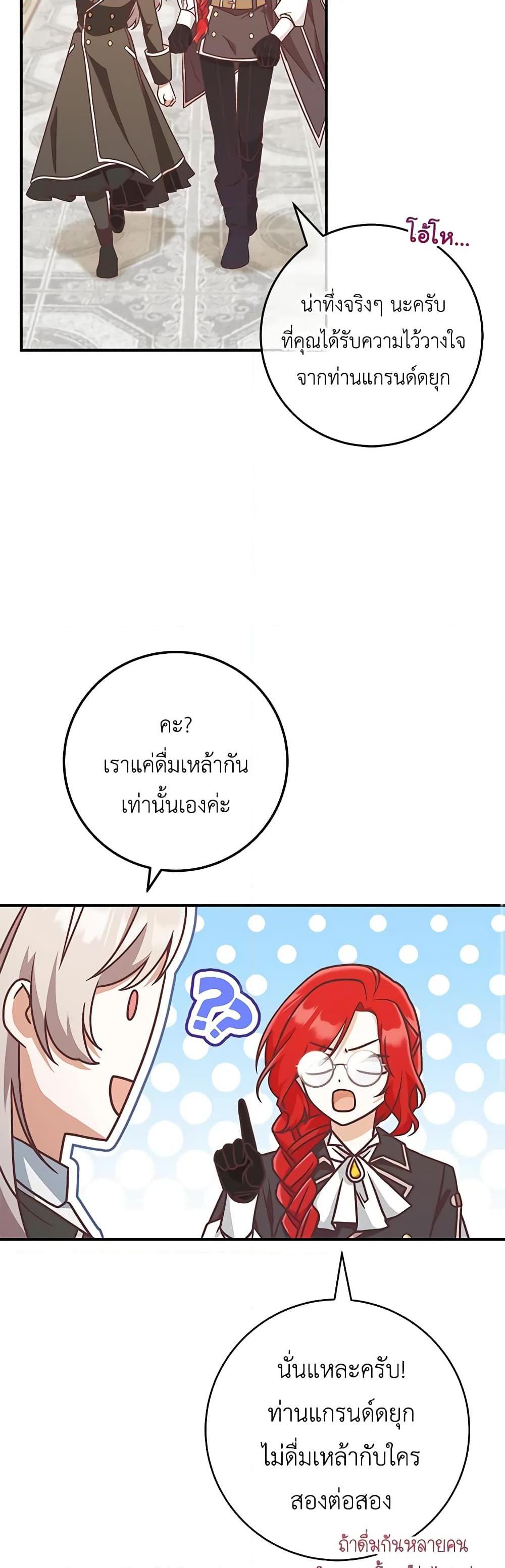 Manga-lc-com อ่านมังงะ อ่านการ์ตูน ออนไลน์ ฟรี I’m Not the Final Boss’ Lover ตอนที่ 1 2 3 4 5 6 7 8 9 10 11 12 13 14 ฟรี ไม่มีโฆษณา Manga-lc - อ่าน มังงะ อ่าน การ์ตูน ออนไลน์ อ่านมังงะ ฟรี