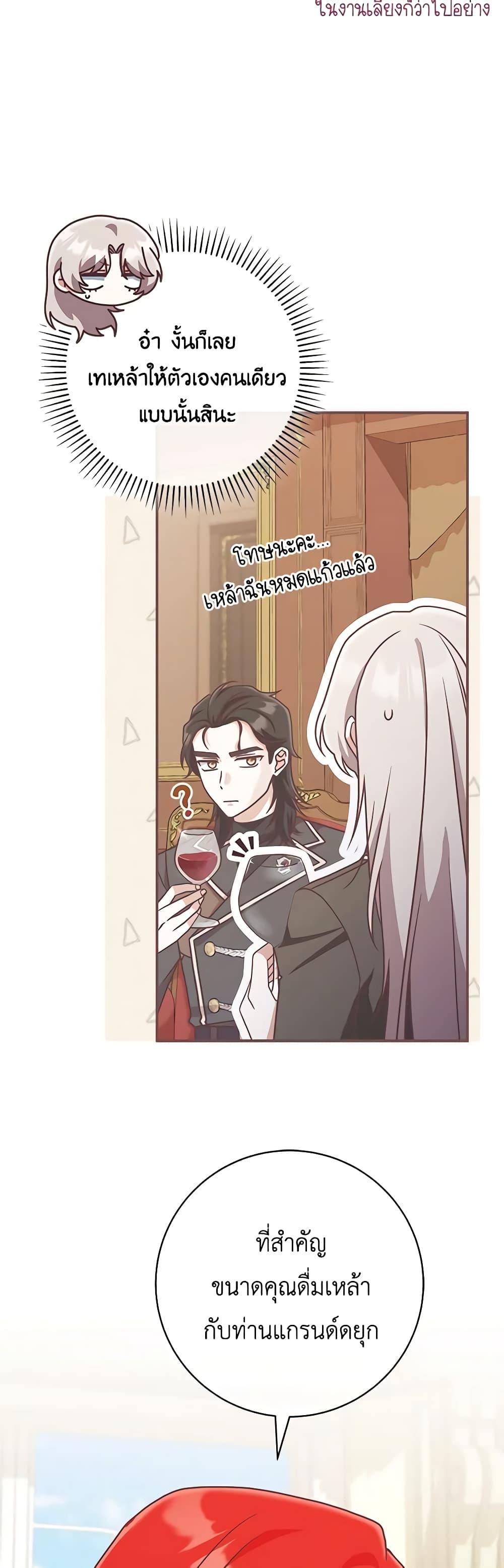 Manga-lc-com อ่านมังงะ อ่านการ์ตูน ออนไลน์ ฟรี I’m Not the Final Boss’ Lover ตอนที่ 1 2 3 4 5 6 7 8 9 10 11 12 13 14 ฟรี ไม่มีโฆษณา Manga-lc - อ่าน มังงะ อ่าน การ์ตูน ออนไลน์ อ่านมังงะ ฟรี