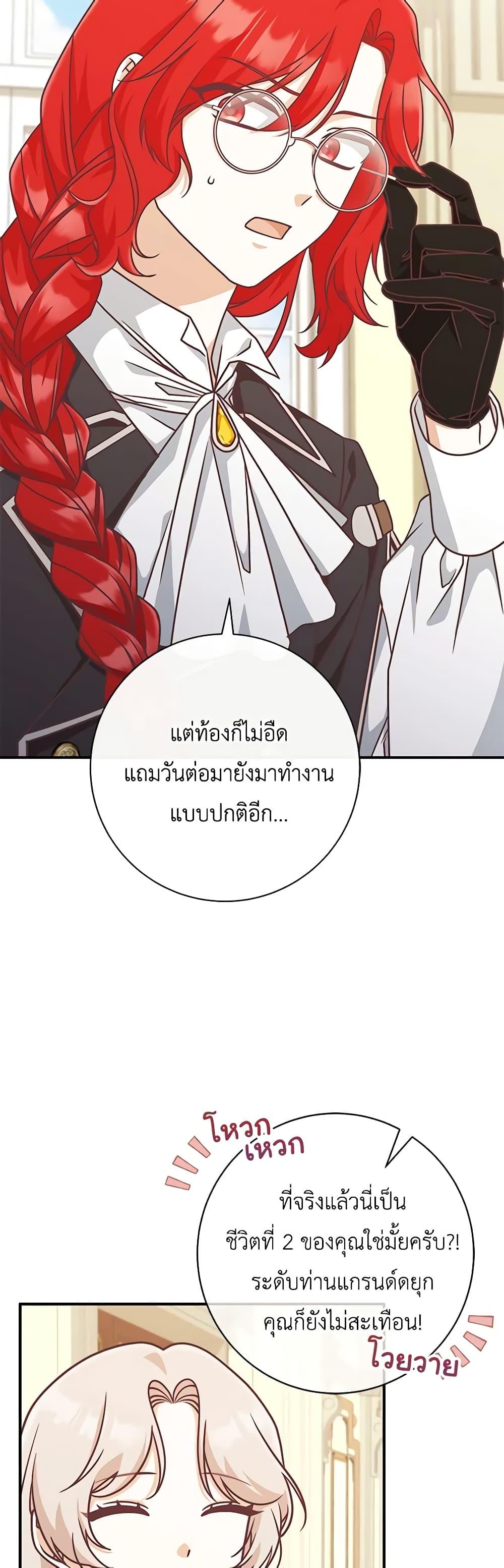 Manga-lc-com อ่านมังงะ อ่านการ์ตูน ออนไลน์ ฟรี I’m Not the Final Boss’ Lover ตอนที่ 1 2 3 4 5 6 7 8 9 10 11 12 13 14 ฟรี ไม่มีโฆษณา Manga-lc - อ่าน มังงะ อ่าน การ์ตูน ออนไลน์ อ่านมังงะ ฟรี