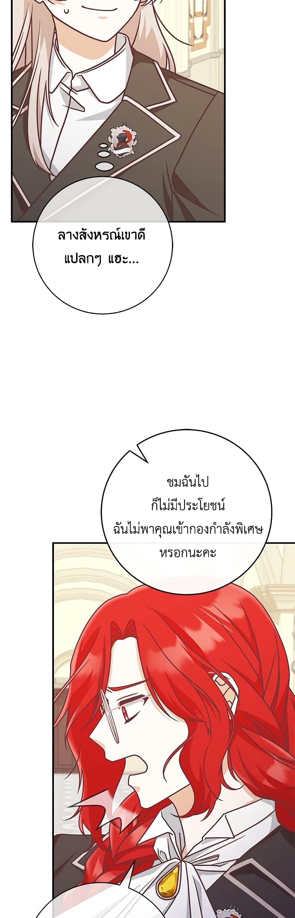 Manga-lc-com อ่านมังงะ อ่านการ์ตูน ออนไลน์ ฟรี I’m Not the Final Boss’ Lover ตอนที่ 1 2 3 4 5 6 7 8 9 10 11 12 13 14 ฟรี ไม่มีโฆษณา Manga-lc - อ่าน มังงะ อ่าน การ์ตูน ออนไลน์ อ่านมังงะ ฟรี