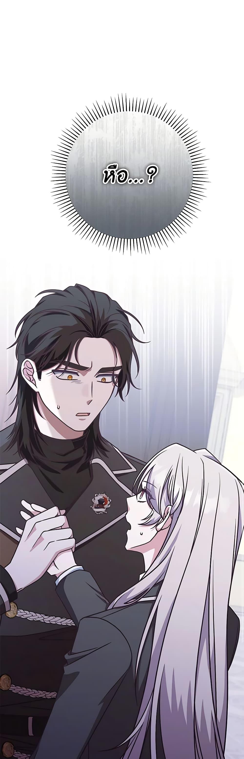 Manga-lc-com อ่านมังงะ อ่านการ์ตูน ออนไลน์ ฟรี I’m Not the Final Boss’ Lover ตอนที่ 1 2 3 4 5 6 7 8 9 10 11 12 13 14 ฟรี ไม่มีโฆษณา Manga-lc - อ่าน มังงะ อ่าน การ์ตูน ออนไลน์ อ่านมังงะ ฟรี
