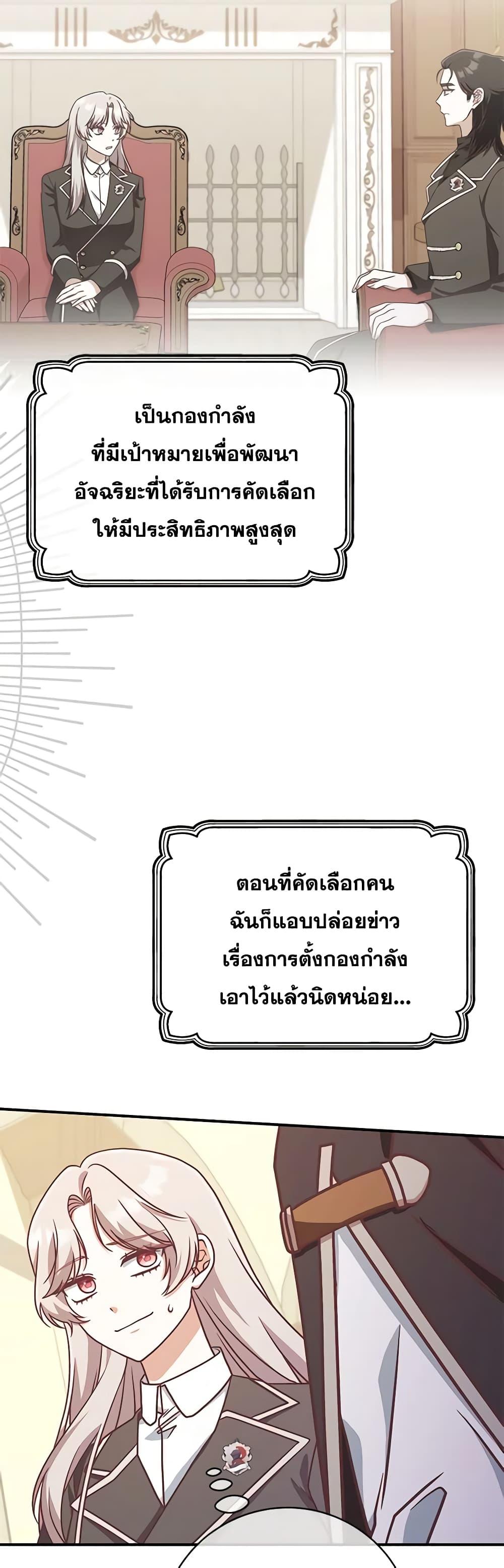 Manga-lc-com อ่านมังงะ อ่านการ์ตูน ออนไลน์ ฟรี I’m Not the Final Boss’ Lover ตอนที่ 1 2 3 4 5 6 7 8 9 10 11 12 13 14 ฟรี ไม่มีโฆษณา Manga-lc - อ่าน มังงะ อ่าน การ์ตูน ออนไลน์ อ่านมังงะ ฟรี