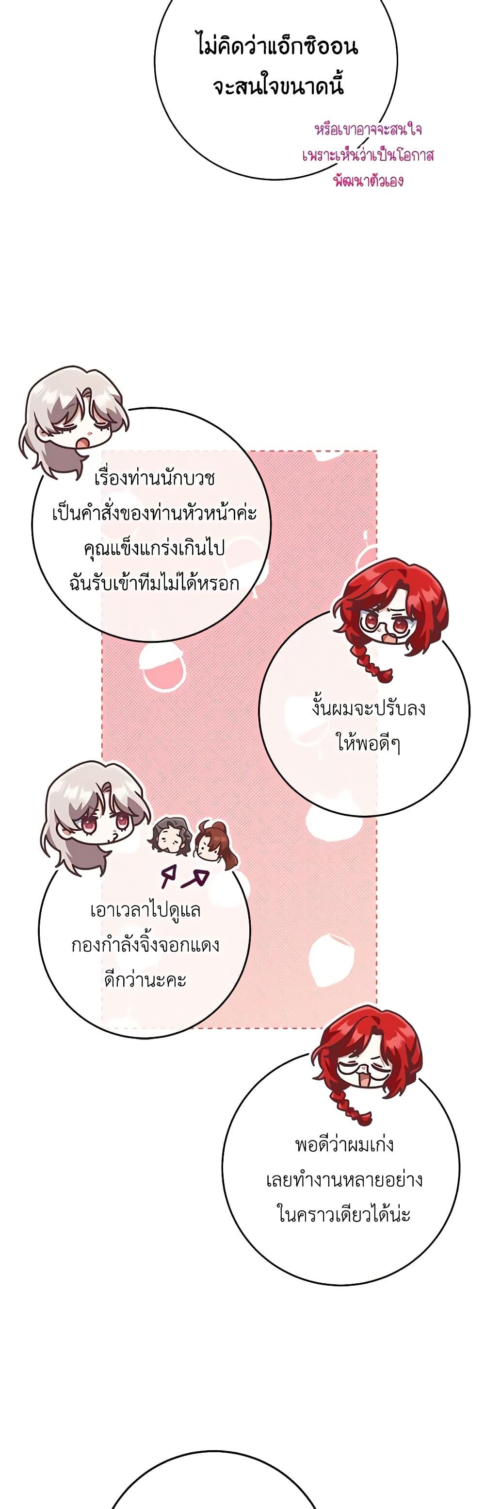 Manga-lc-com อ่านมังงะ อ่านการ์ตูน ออนไลน์ ฟรี I’m Not the Final Boss’ Lover ตอนที่ 1 2 3 4 5 6 7 8 9 10 11 12 13 14 ฟรี ไม่มีโฆษณา Manga-lc - อ่าน มังงะ อ่าน การ์ตูน ออนไลน์ อ่านมังงะ ฟรี