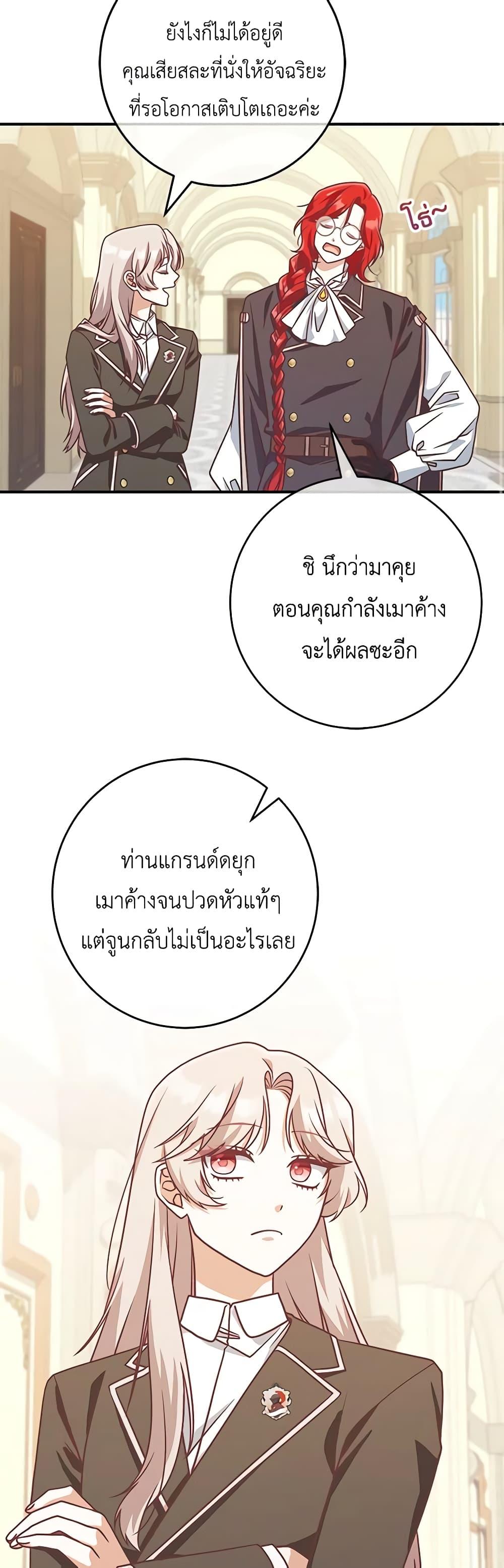 Manga-lc-com อ่านมังงะ อ่านการ์ตูน ออนไลน์ ฟรี I’m Not the Final Boss’ Lover ตอนที่ 1 2 3 4 5 6 7 8 9 10 11 12 13 14 ฟรี ไม่มีโฆษณา Manga-lc - อ่าน มังงะ อ่าน การ์ตูน ออนไลน์ อ่านมังงะ ฟรี