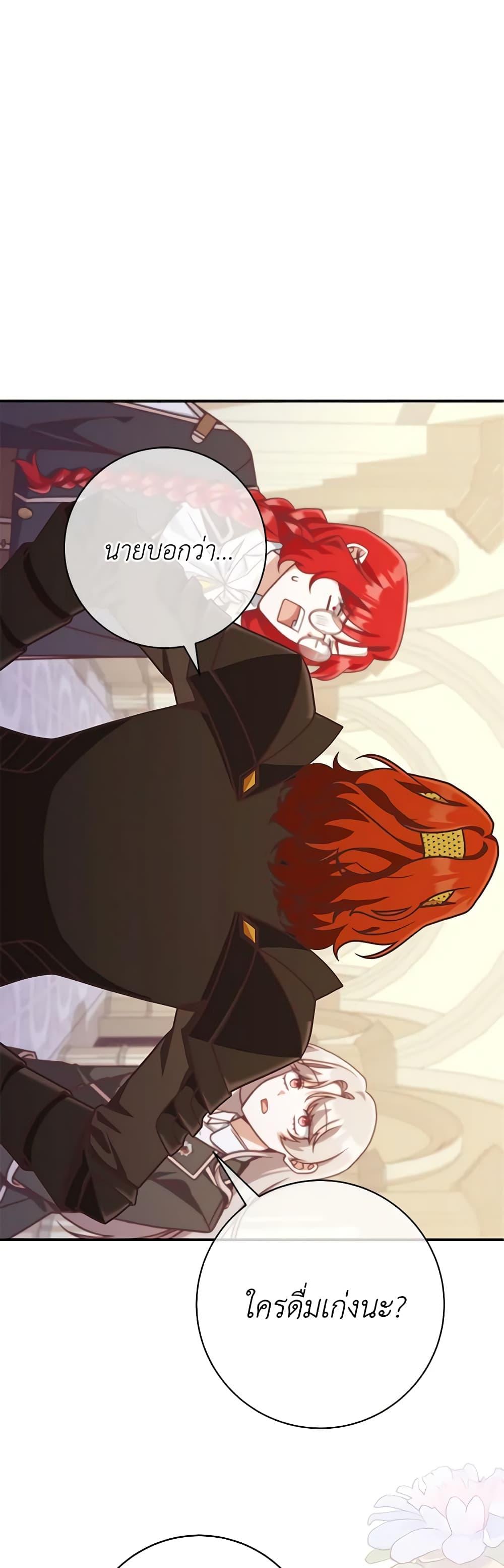 Manga-lc-com อ่านมังงะ อ่านการ์ตูน ออนไลน์ ฟรี I’m Not the Final Boss’ Lover ตอนที่ 1 2 3 4 5 6 7 8 9 10 11 12 13 14 ฟรี ไม่มีโฆษณา Manga-lc - อ่าน มังงะ อ่าน การ์ตูน ออนไลน์ อ่านมังงะ ฟรี