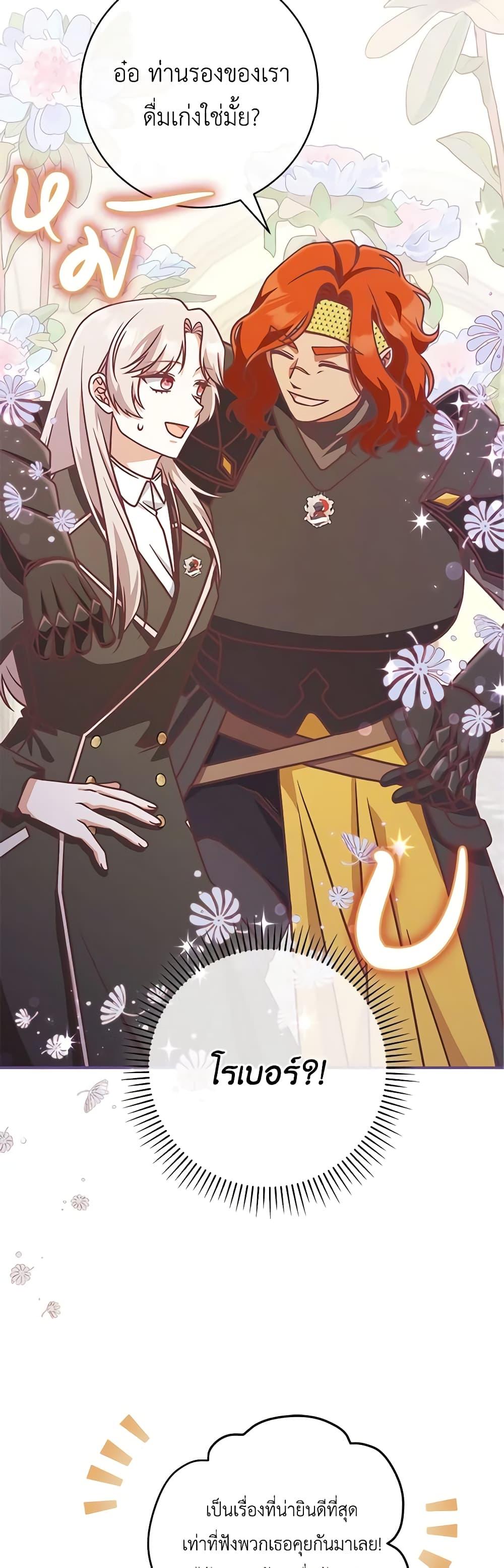 Manga-lc-com อ่านมังงะ อ่านการ์ตูน ออนไลน์ ฟรี I’m Not the Final Boss’ Lover ตอนที่ 1 2 3 4 5 6 7 8 9 10 11 12 13 14 ฟรี ไม่มีโฆษณา Manga-lc - อ่าน มังงะ อ่าน การ์ตูน ออนไลน์ อ่านมังงะ ฟรี