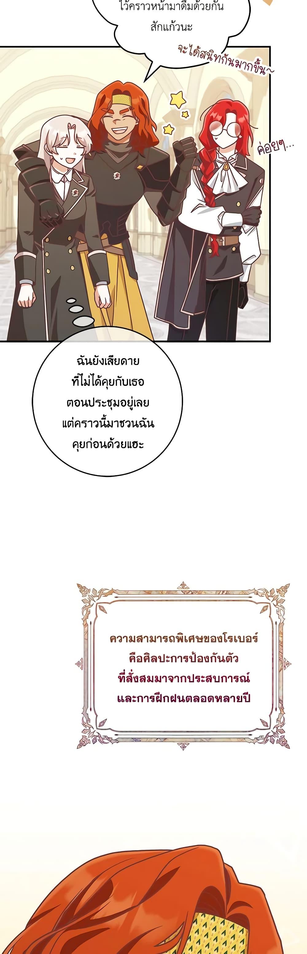 Manga-lc-com อ่านมังงะ อ่านการ์ตูน ออนไลน์ ฟรี I’m Not the Final Boss’ Lover ตอนที่ 1 2 3 4 5 6 7 8 9 10 11 12 13 14 ฟรี ไม่มีโฆษณา Manga-lc - อ่าน มังงะ อ่าน การ์ตูน ออนไลน์ อ่านมังงะ ฟรี