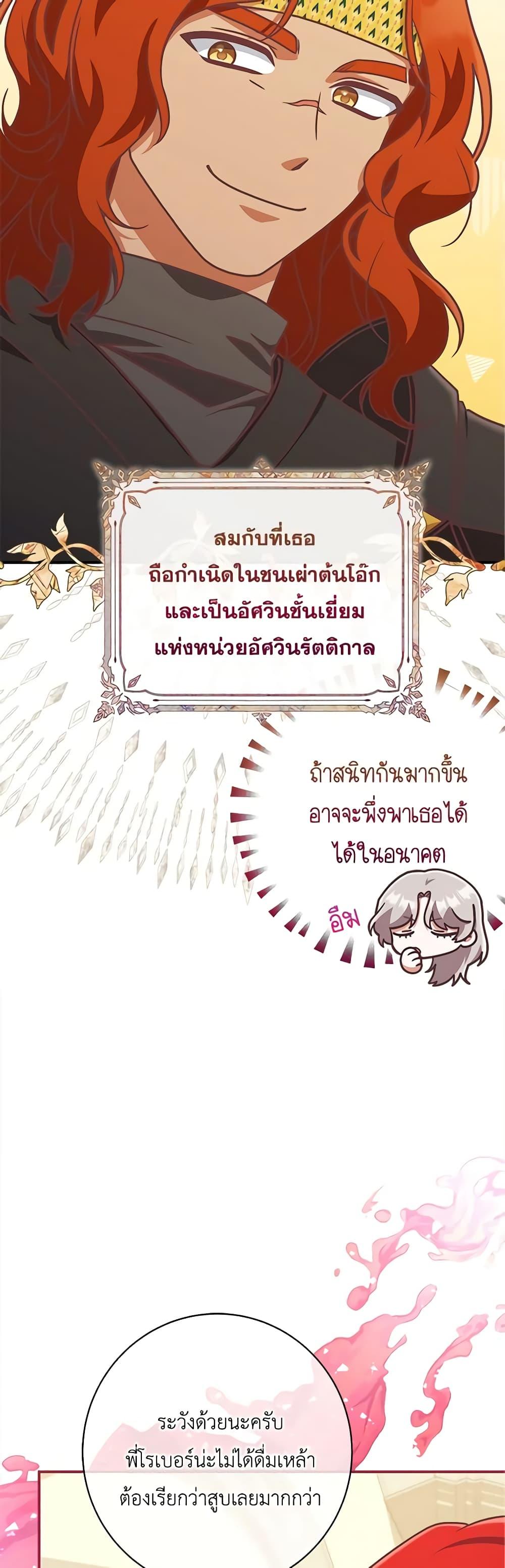 Manga-lc-com อ่านมังงะ อ่านการ์ตูน ออนไลน์ ฟรี I’m Not the Final Boss’ Lover ตอนที่ 1 2 3 4 5 6 7 8 9 10 11 12 13 14 ฟรี ไม่มีโฆษณา Manga-lc - อ่าน มังงะ อ่าน การ์ตูน ออนไลน์ อ่านมังงะ ฟรี