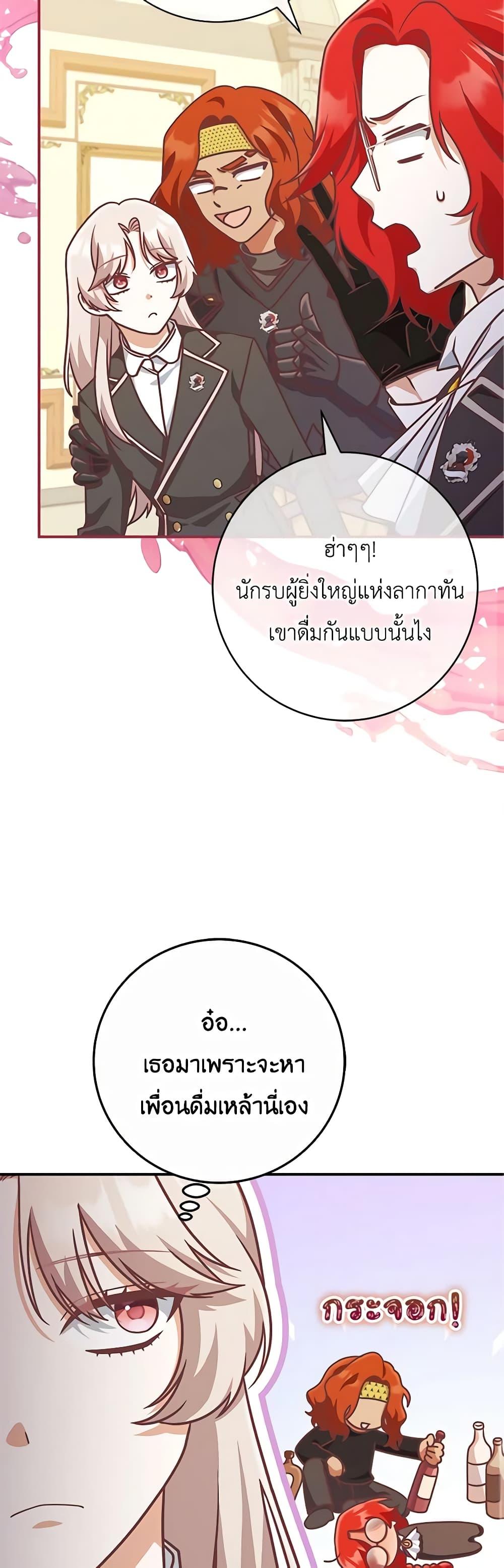 Manga-lc-com อ่านมังงะ อ่านการ์ตูน ออนไลน์ ฟรี I’m Not the Final Boss’ Lover ตอนที่ 1 2 3 4 5 6 7 8 9 10 11 12 13 14 ฟรี ไม่มีโฆษณา Manga-lc - อ่าน มังงะ อ่าน การ์ตูน ออนไลน์ อ่านมังงะ ฟรี